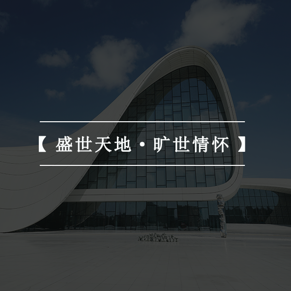 盛兿