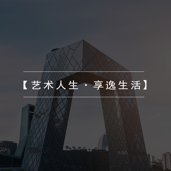 圣马力诺