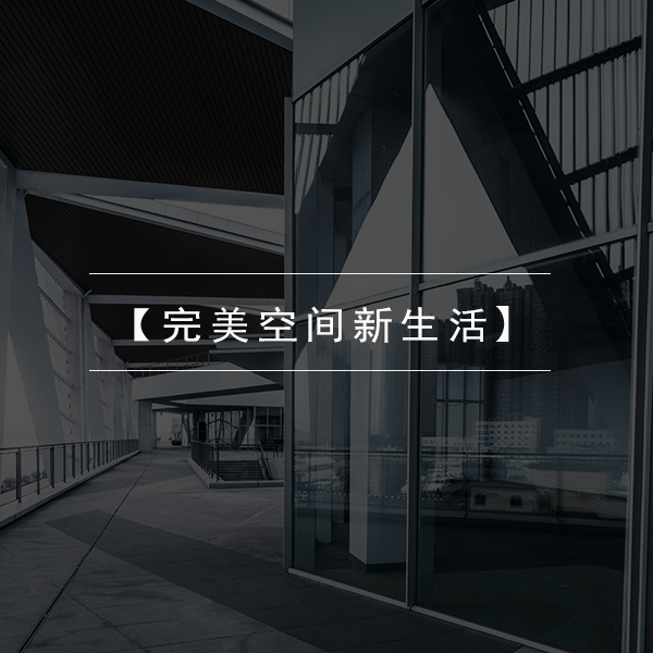 圣马力诺