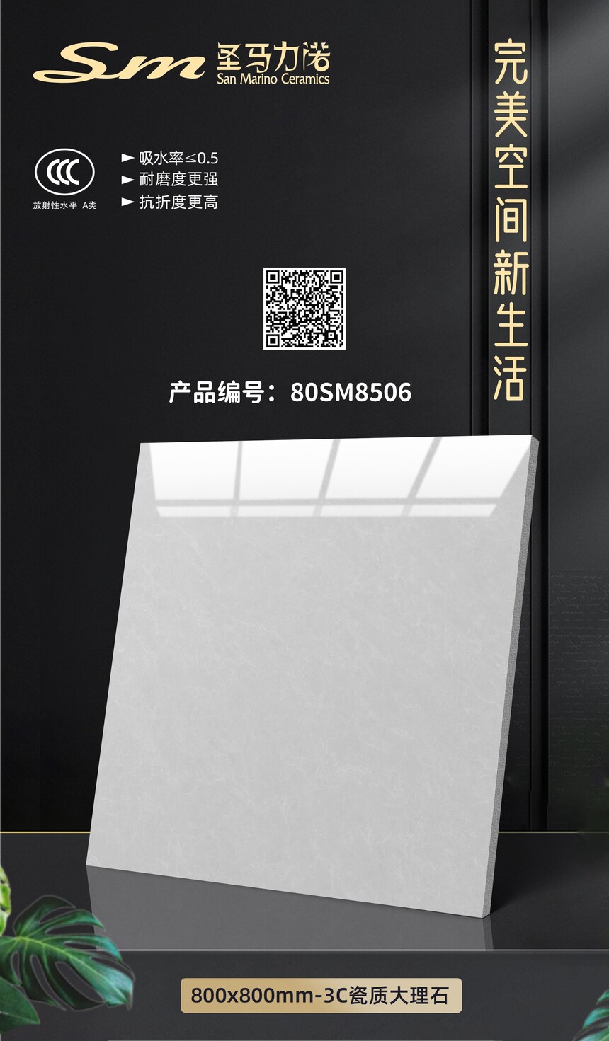 80SM8506.jpg
