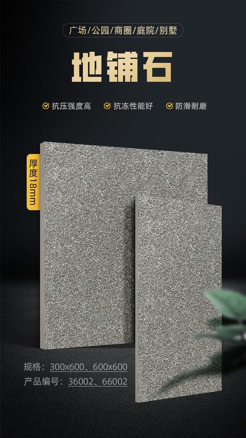ʯ3600266002.jpg