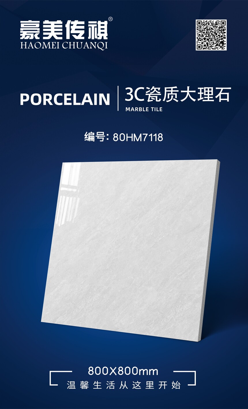 80HM7118.jpg