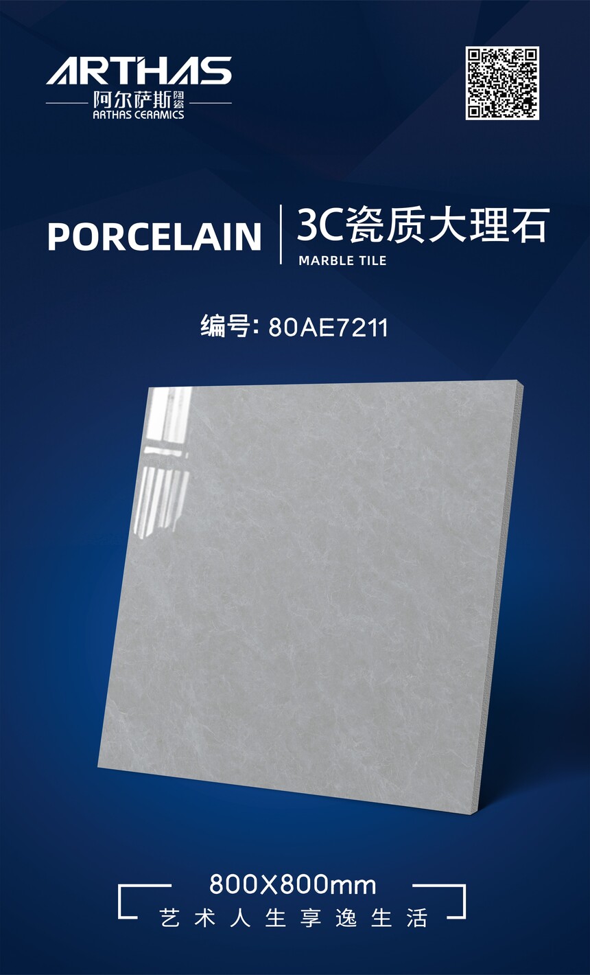 80AE7211.jpg