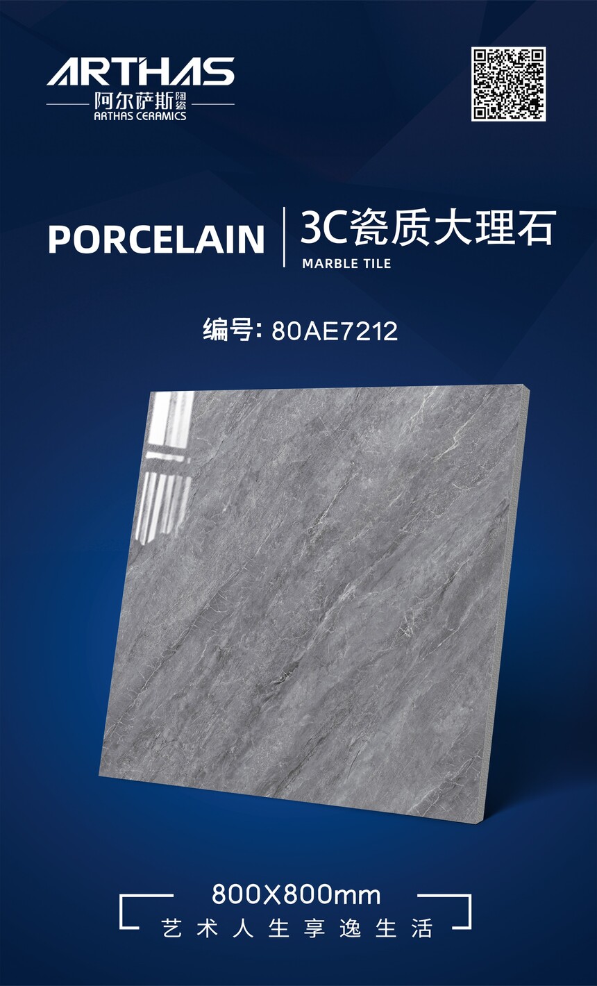 80AE7212.jpg