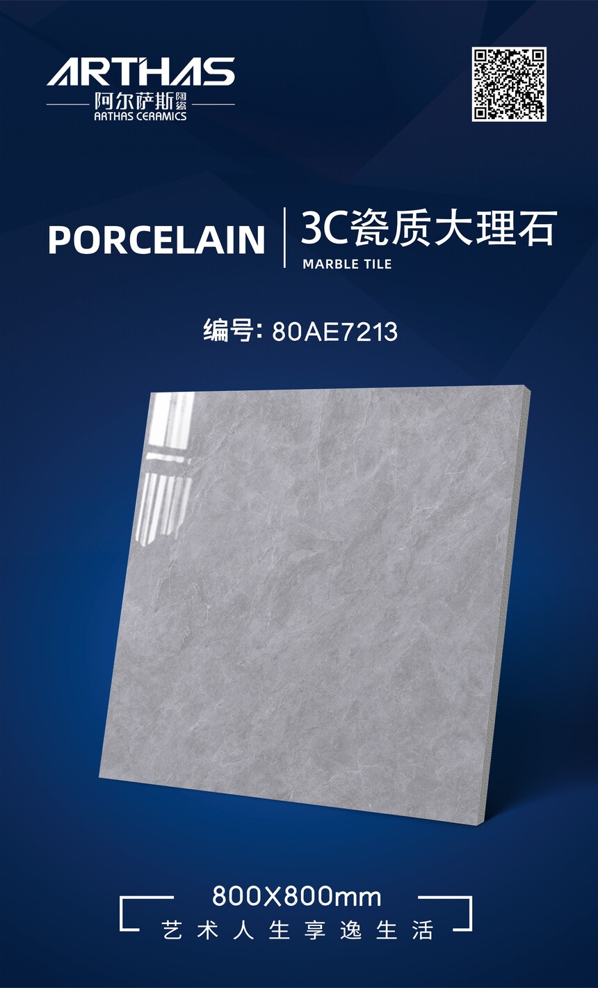 80AE7213.jpg