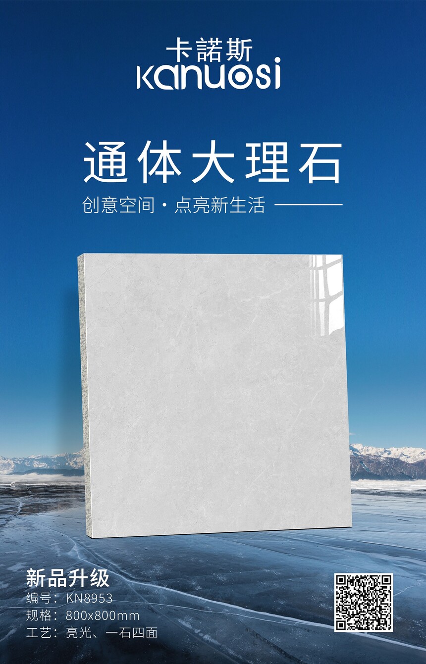 KN8953.jpg