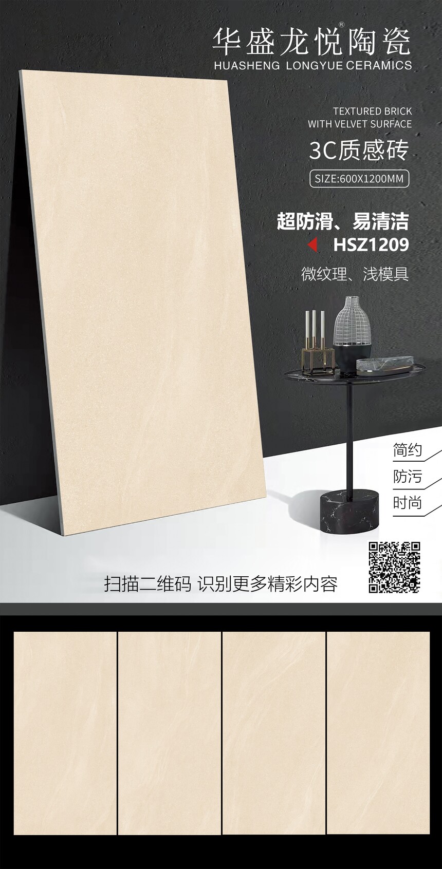HSZ1209.jpg