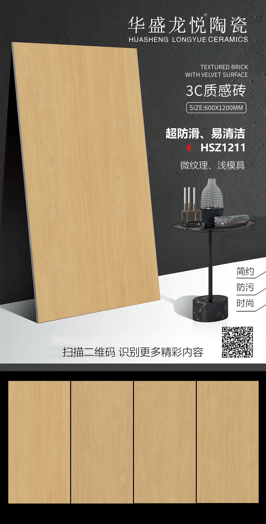 HSZ1211.jpg