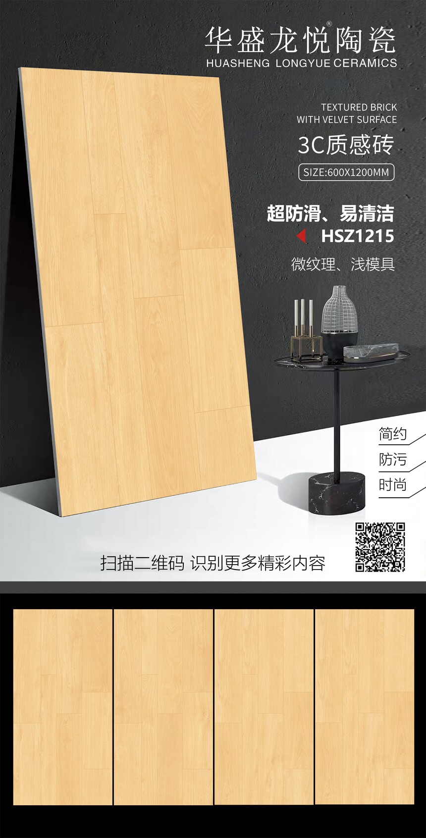 HSZ1215.jpg