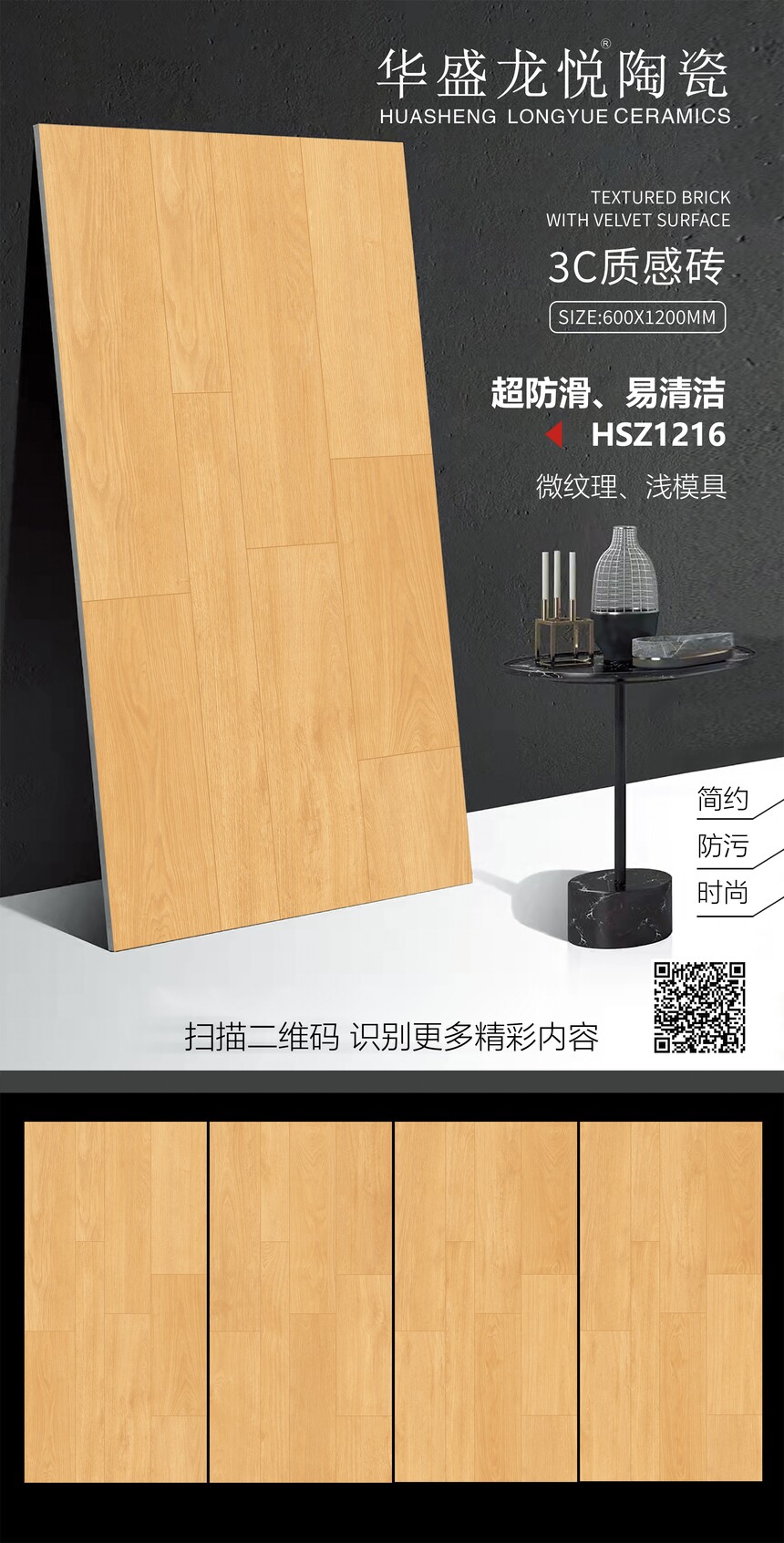 HSZ1216.jpg