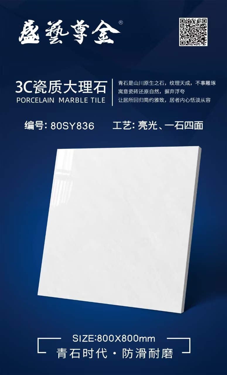80SY836.jpg