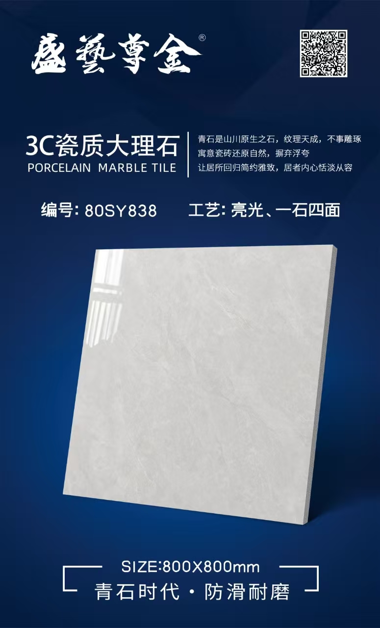 80SY838.jpg
