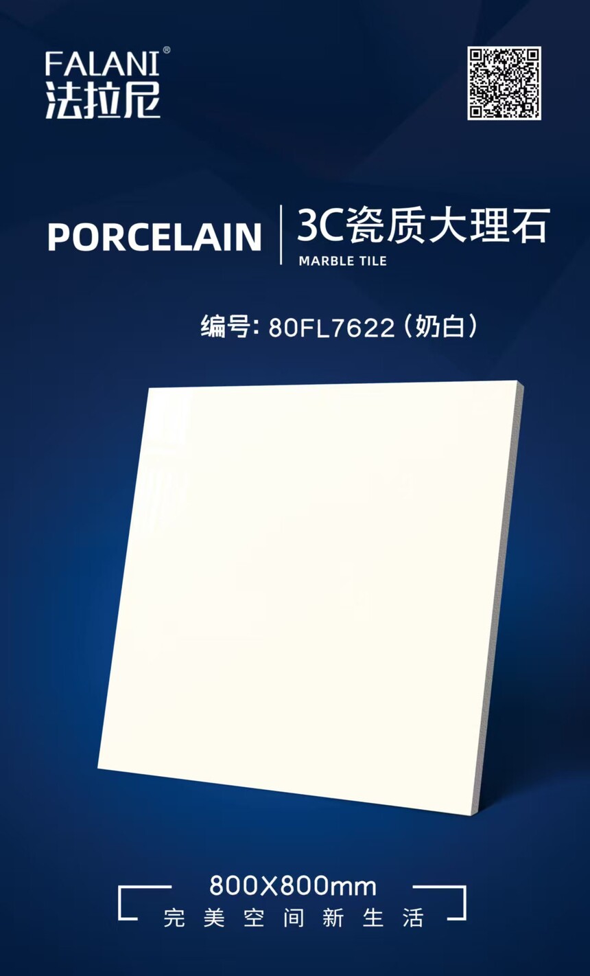 80FL7622.jpg