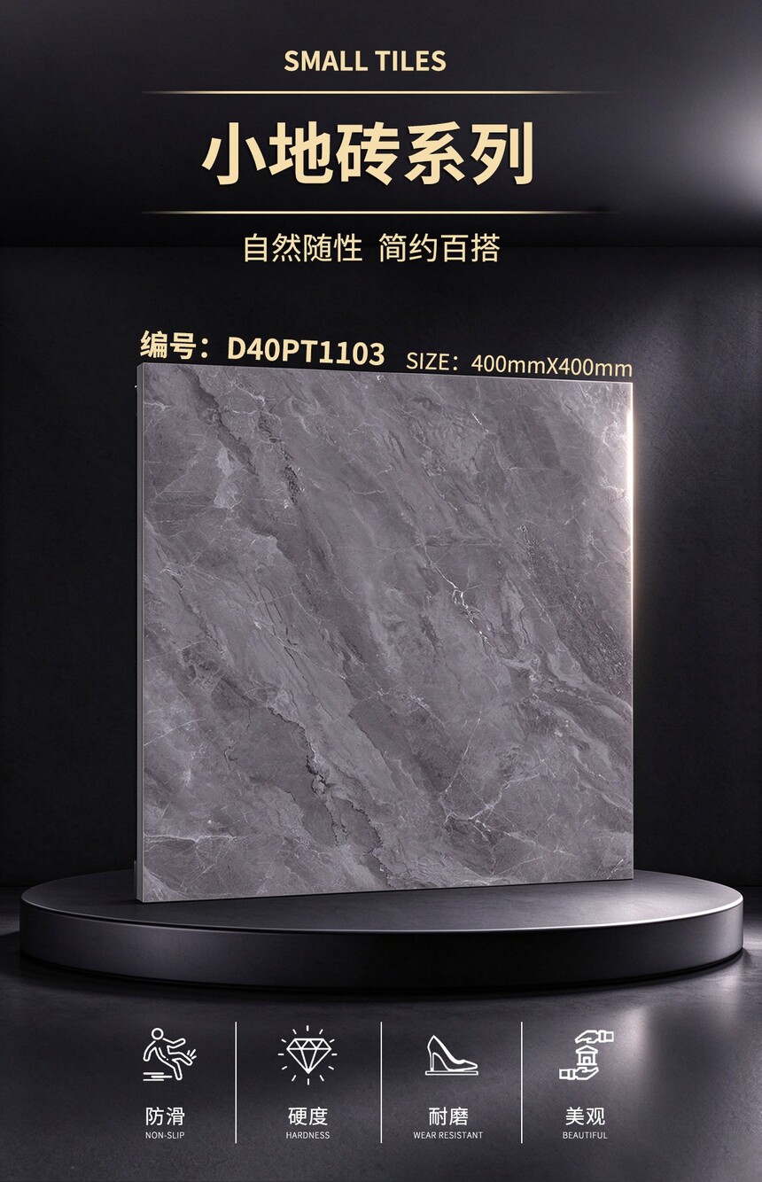 D40PT1103.jpg