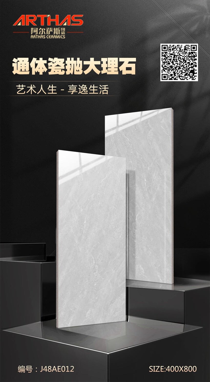 J48AE012.jpg