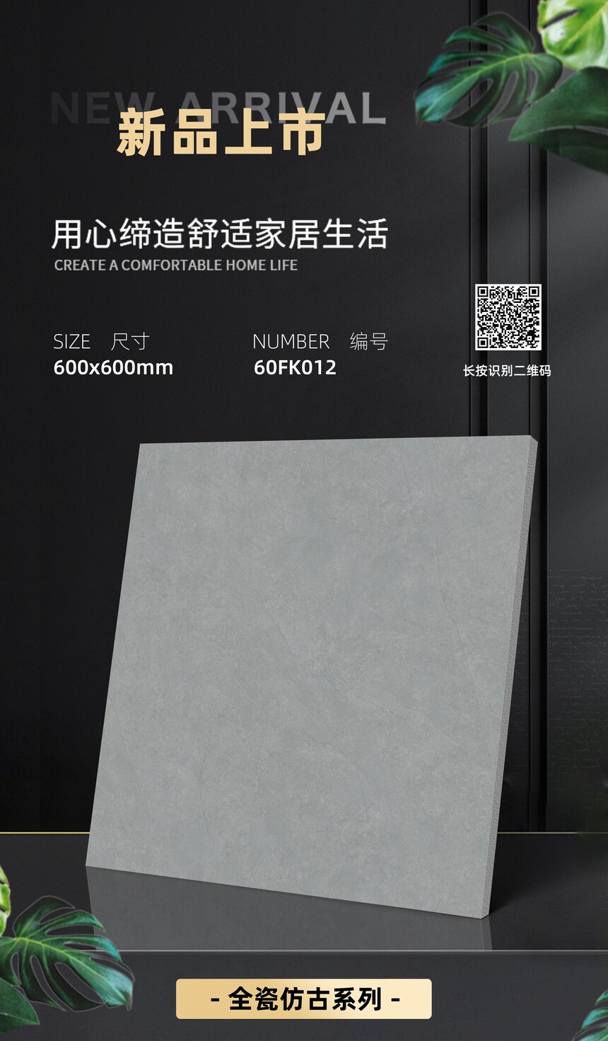 60FK012.jpg