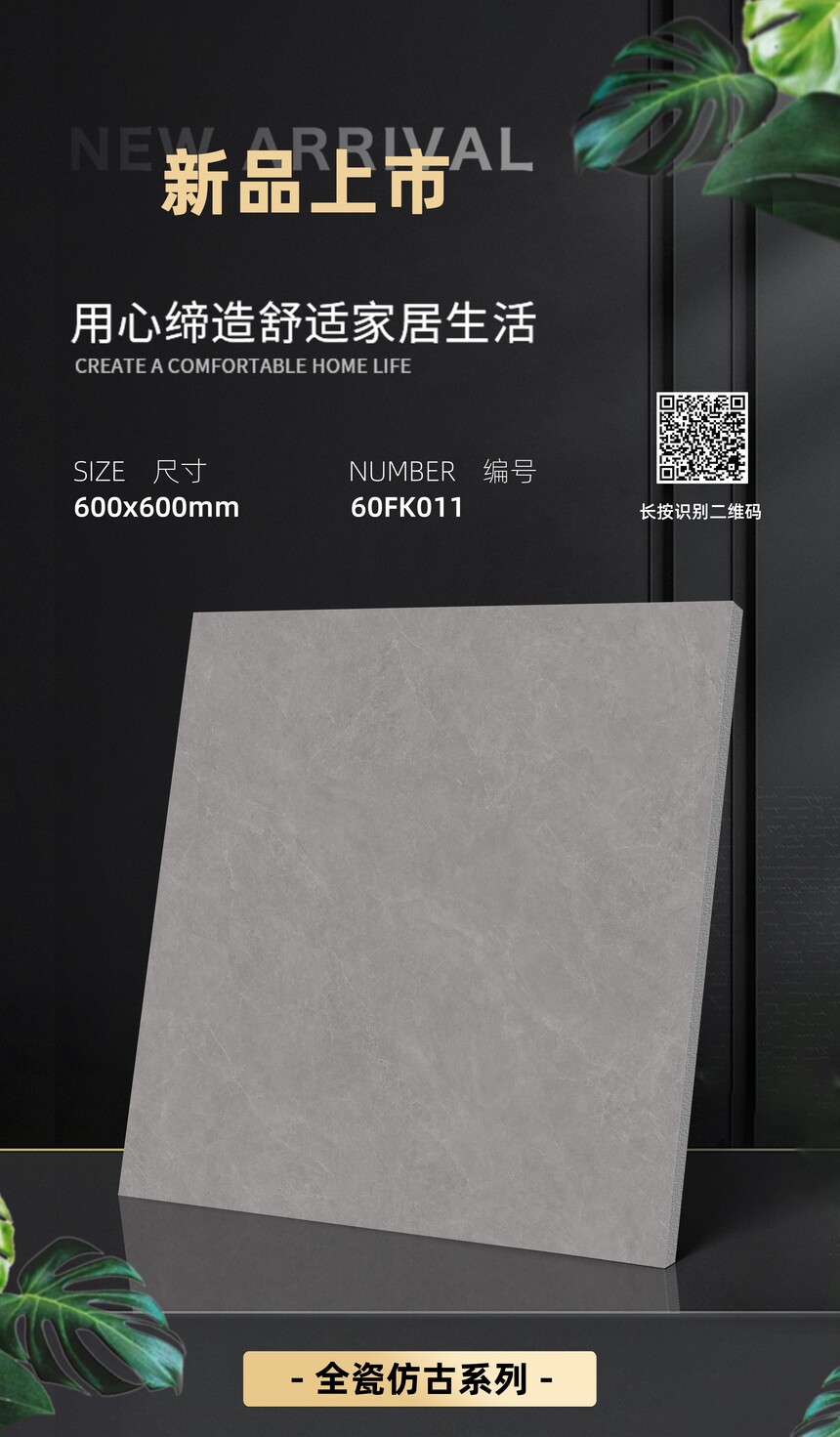 60FK011.jpg