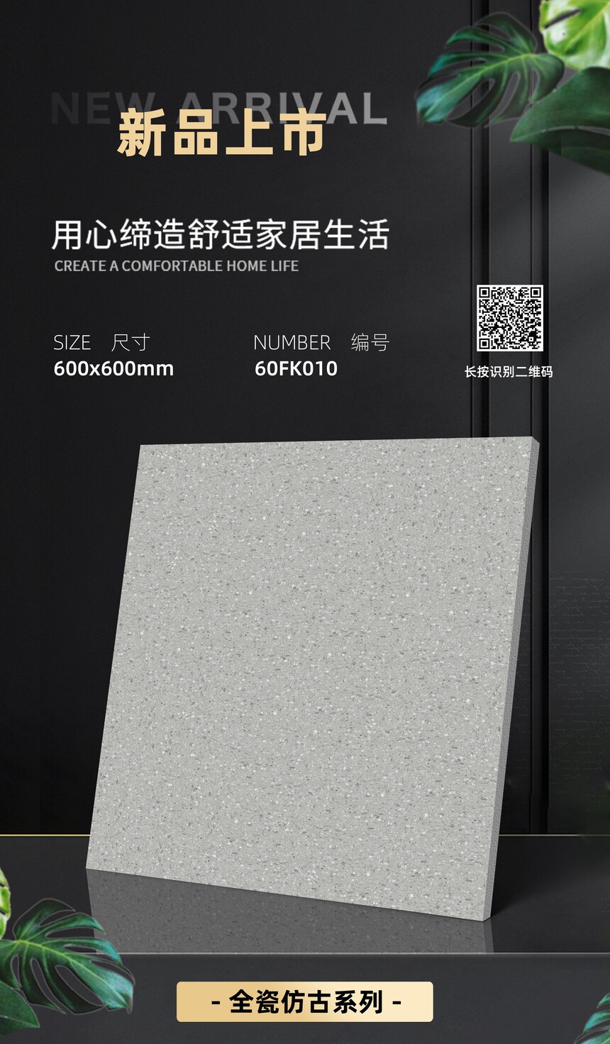 60FK010.jpg