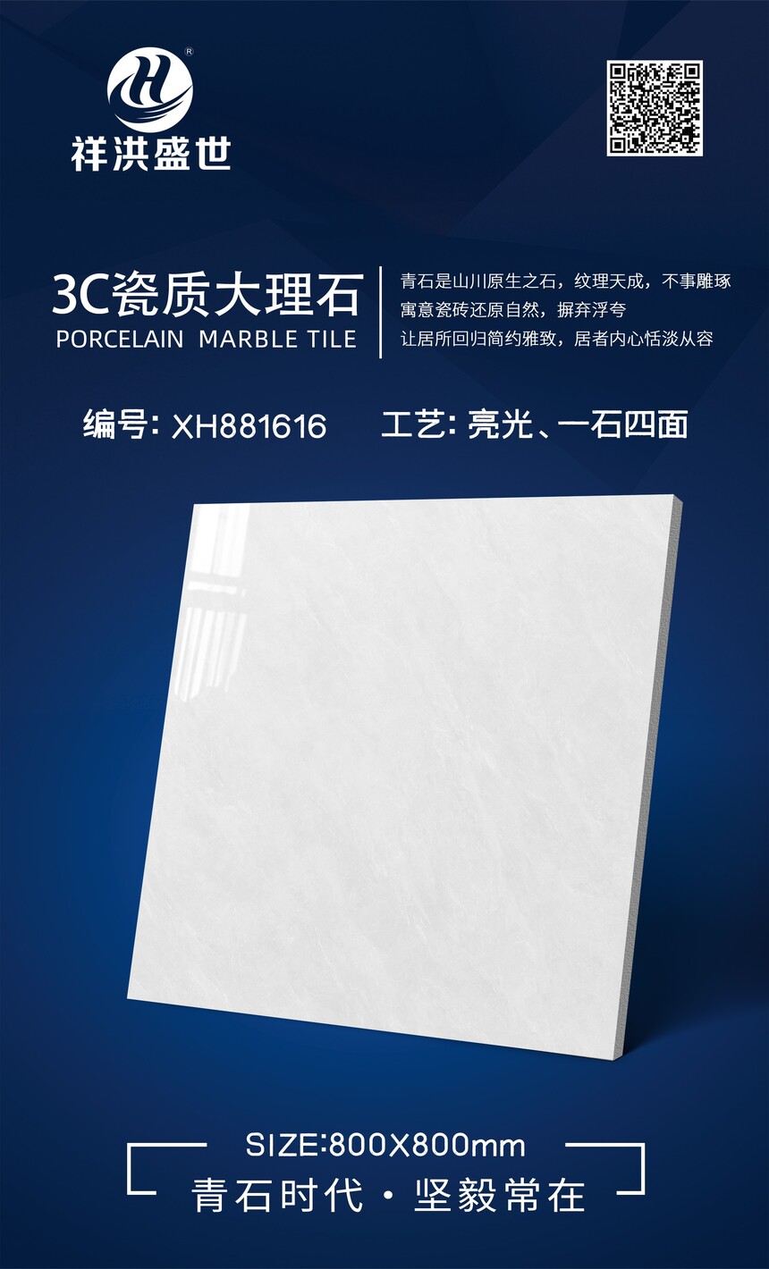 XH881616.jpg