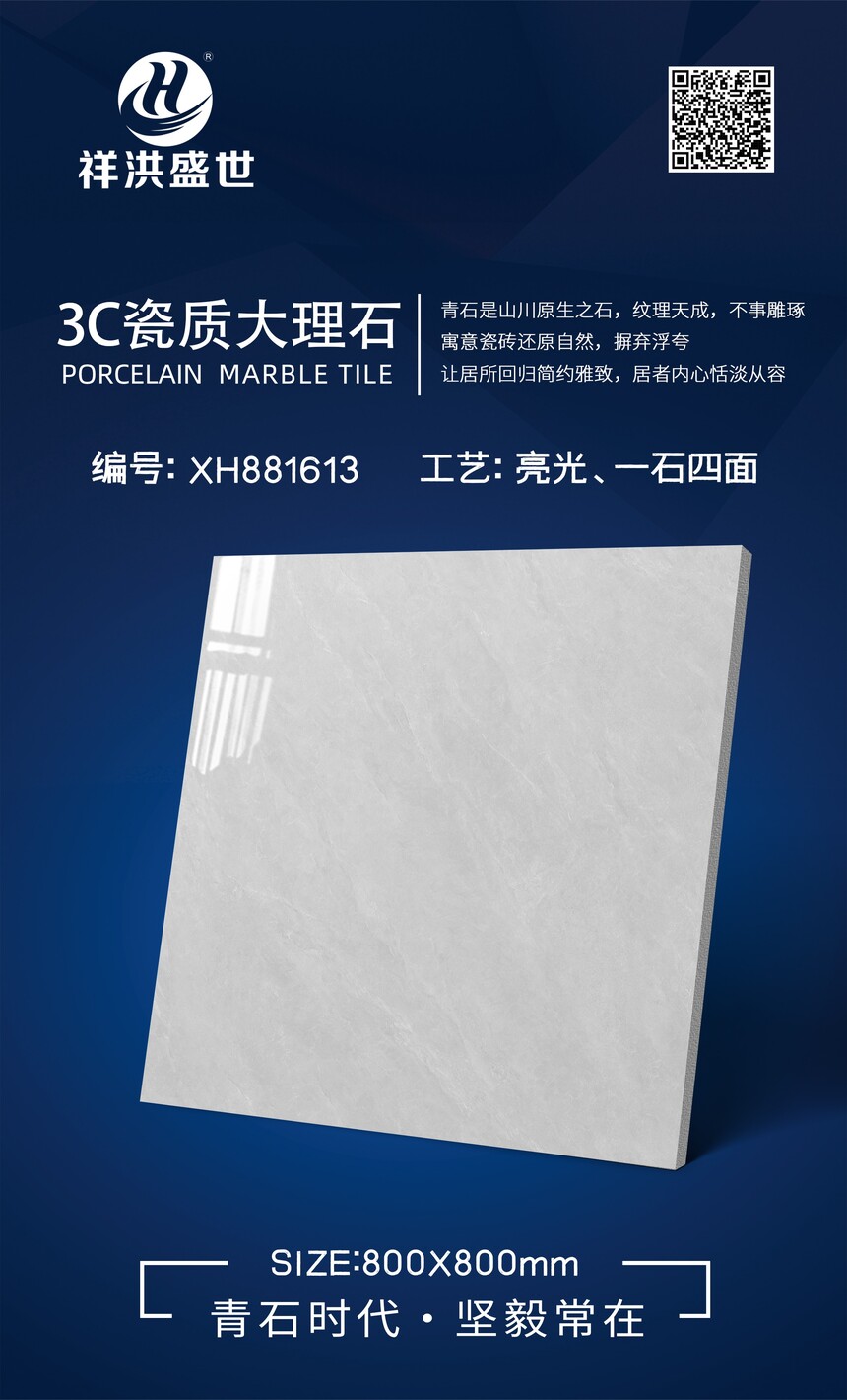 XH881613.jpg