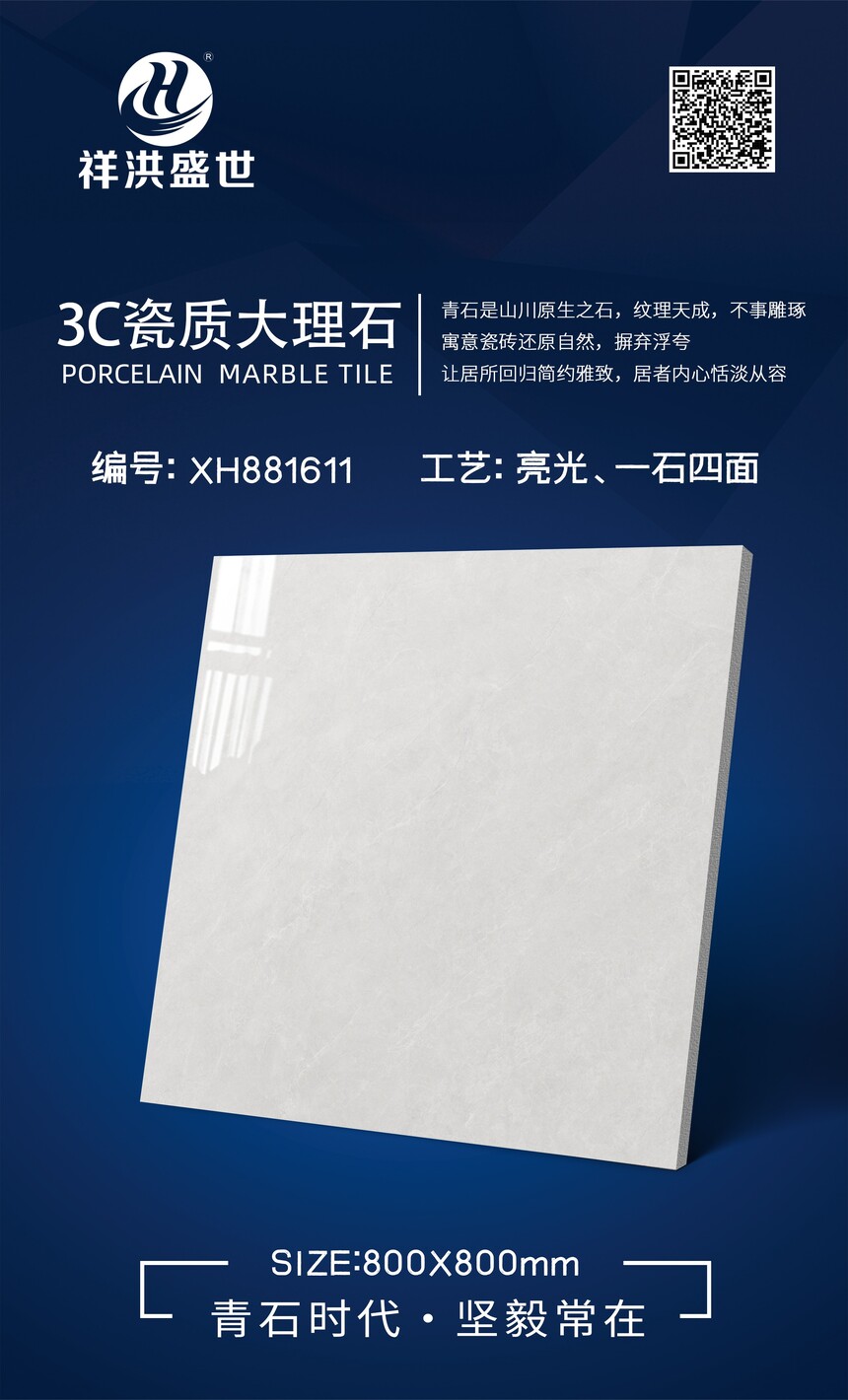 XH881611.jpg