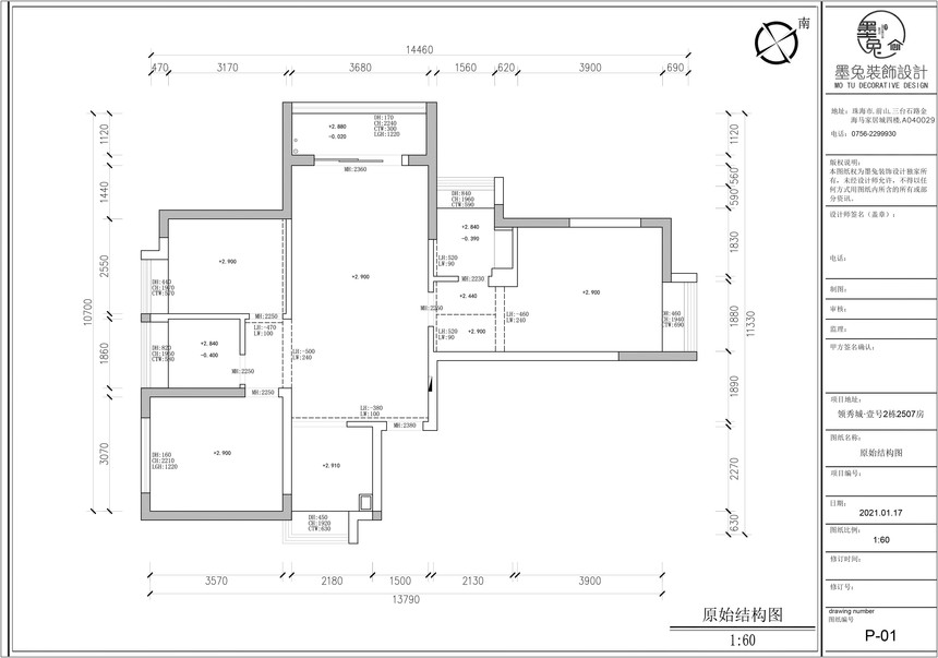 領(lǐng)秀城·壹號2棟2507房(施工圖) 平面圖 (1).jpg
