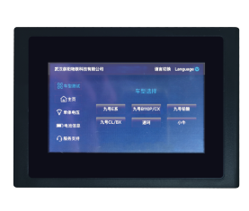 YY-LCD-MTCarDgns