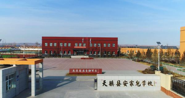 1591347576325747.jpeg 山西省天镇县安家皂学校开展爱国主义教育活动1.jpeg