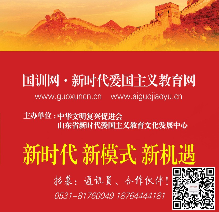 1591753974907418.jpg 国训网合作.jpg
