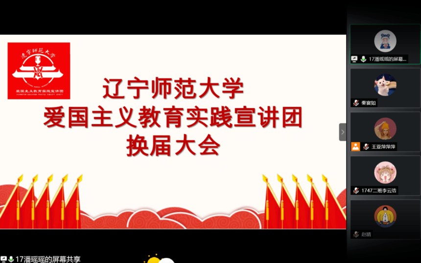 ʦѧʵžٰ컻1.png