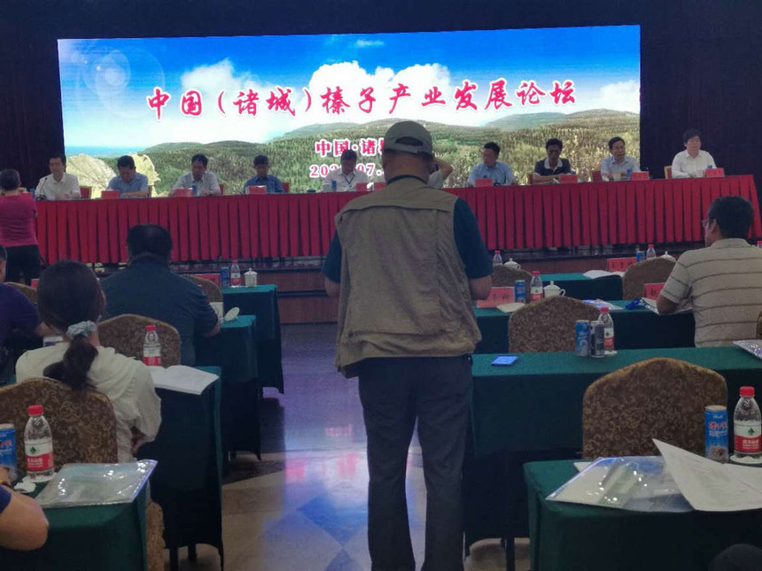 中国林业产业联合会宋维明出席第六届全国（诸城）栗子产业大会8_副本.jpg