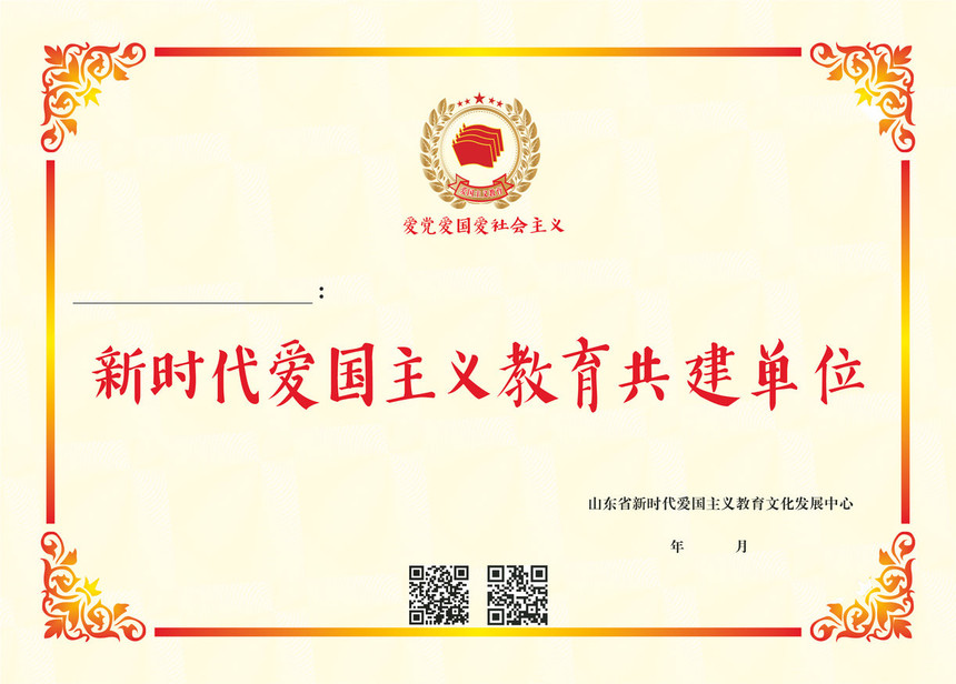 1595945834428056.jpg 共建单位_副本.jpg