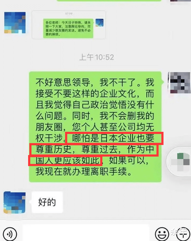 ����Ա�������������ܡ���������ְ�����ѣ������ӱȹ��Ӹ���4.png