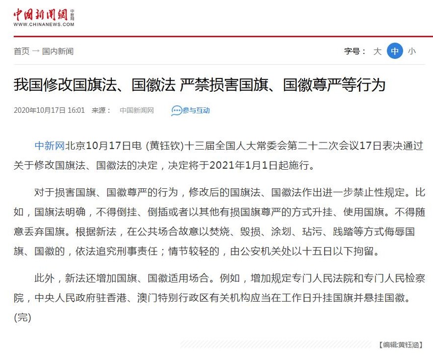1602923967128279.jpg 360截图20201017162927122.jpg