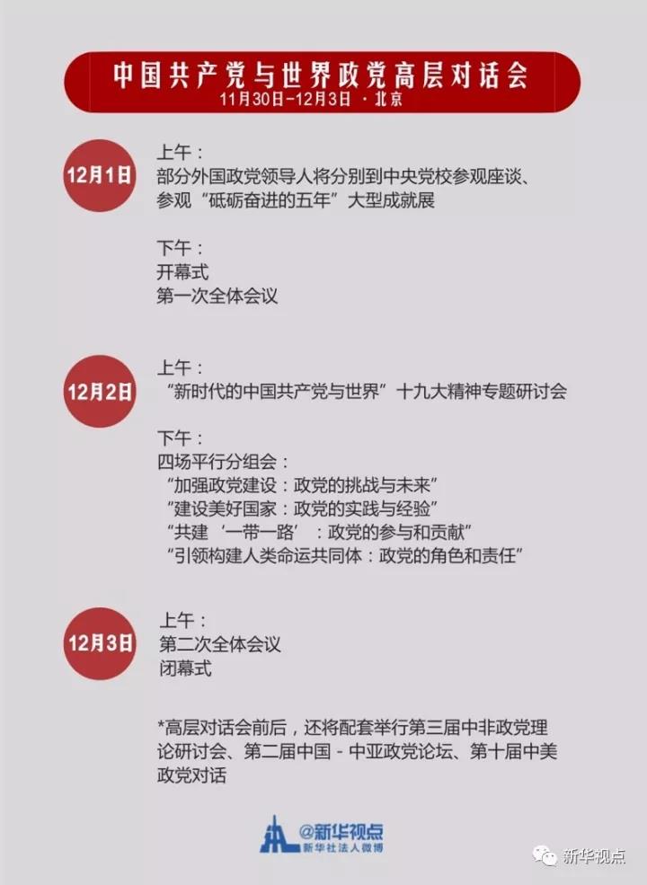�����ˣ��й�����������ȫ������һ�𿪴�ᣡ2.jpg