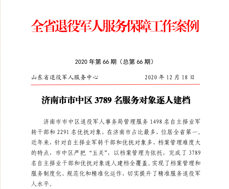 ���ٽ�ͼ202012251713.png
