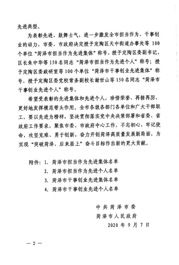 QQ��ͼ20210127100952.jpg
