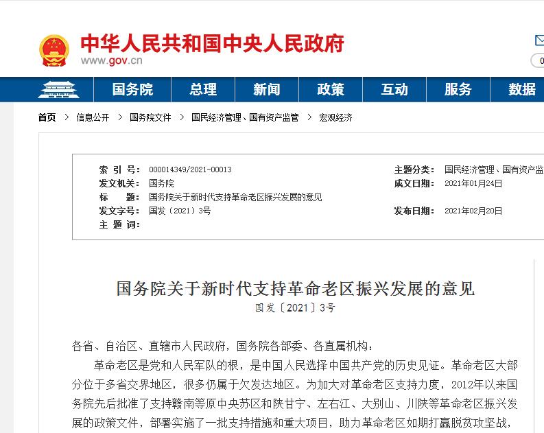 QQ��ͼ20210221083612.jpg