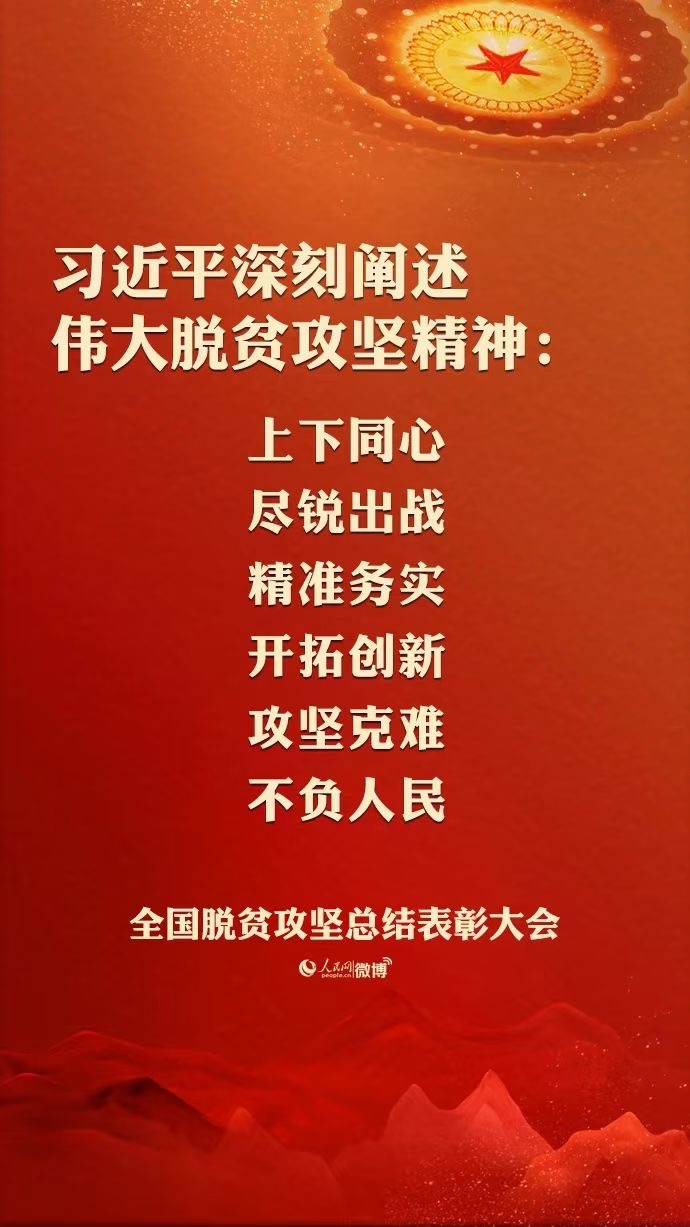 ϰ��ƽ��̲���ΰ����ƶ���ᾫ��.jpg