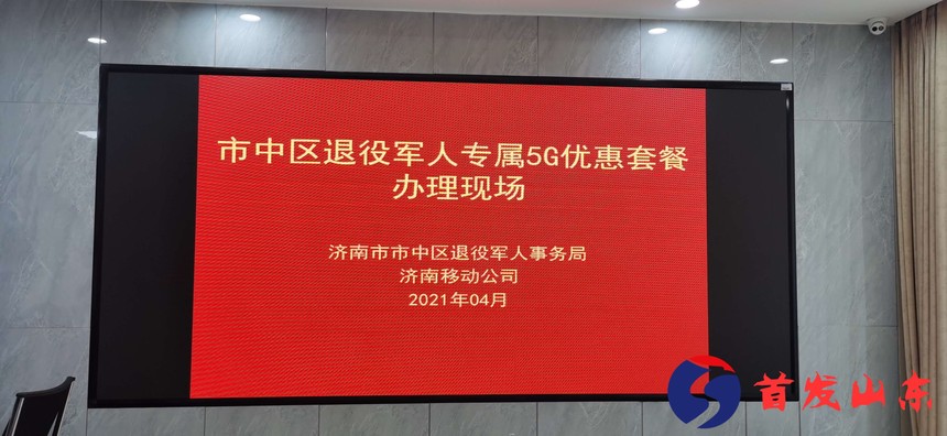 �������۾�����������5G�ֻ���ӵ������1.jpg