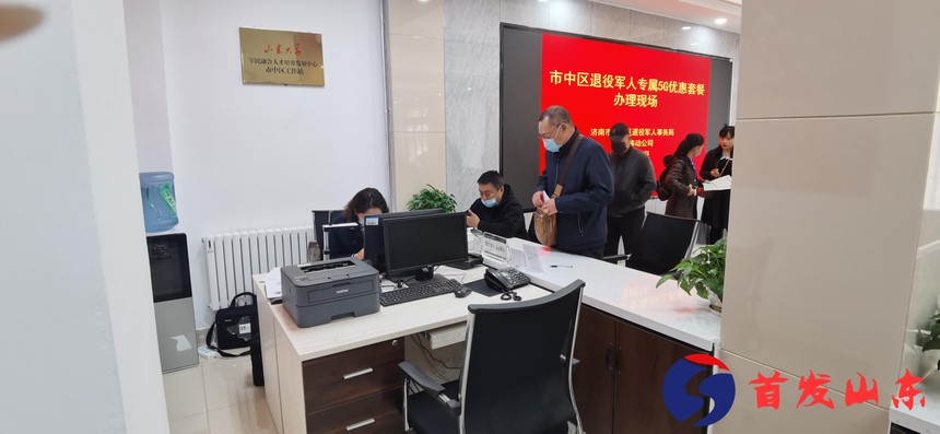 �������۾�����������5G�ֻ���ӵ������6.jpg