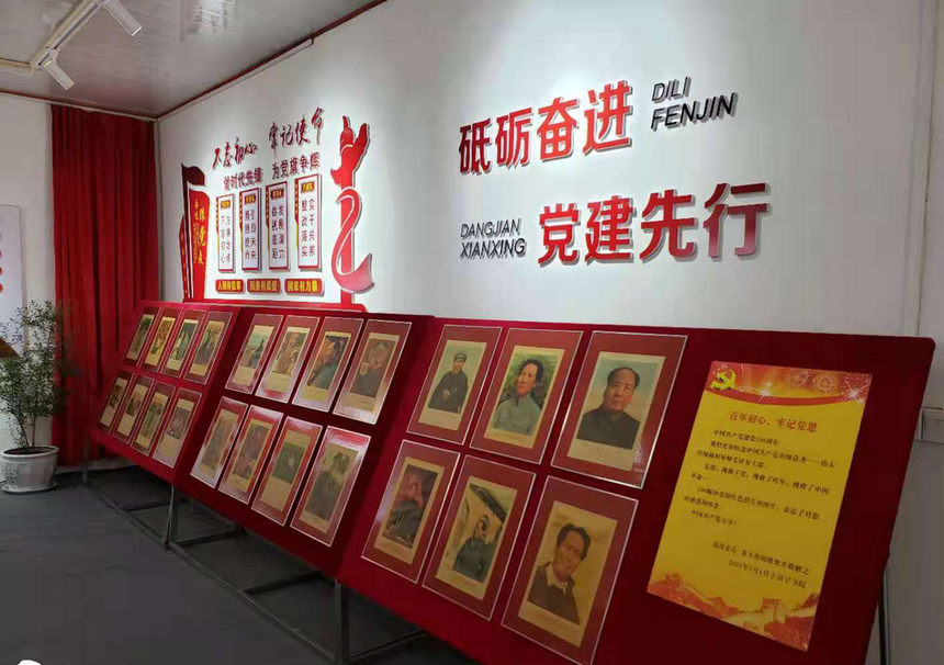 1625886521699711.png 鲁明先生为清宁书院捐赠的百幅红色影像图片.png