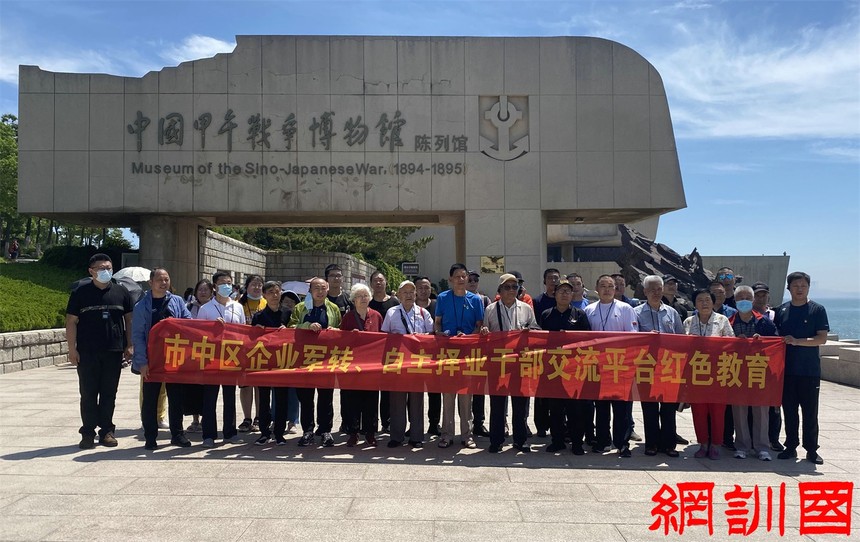 1627230289716314.jpg 济南市中退役军人事务局举行企业及自主择业军转干部红色教育活动2_副本.jpg