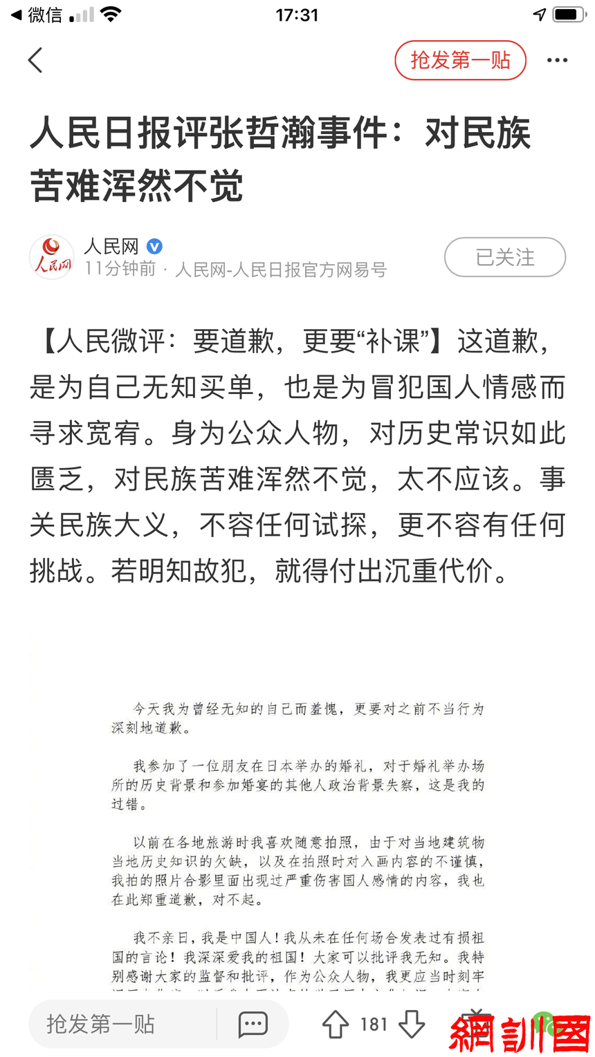 ΢��ͼƬ_20210813173210.png