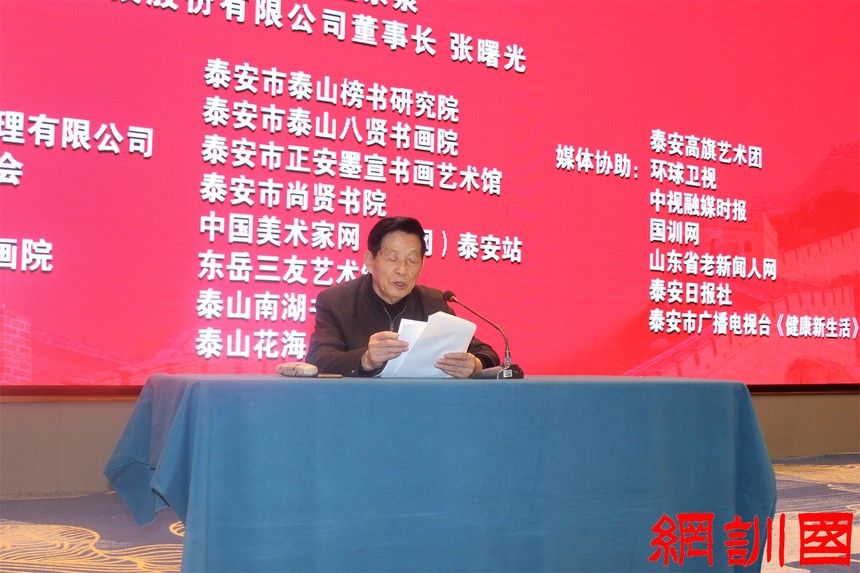̩ɽ�Ļ���̳���彲���� ����ɽ������ǧ�׳������񵳵İ��껪��B2����Ȫ_����1.jpg