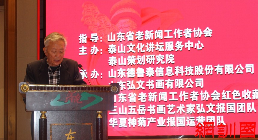 ̩ɽ�Ļ���̳���彲���� ����ɽ������ǧ�׳������񵳵İ��껪��B3��ѧ��_����1.jpg