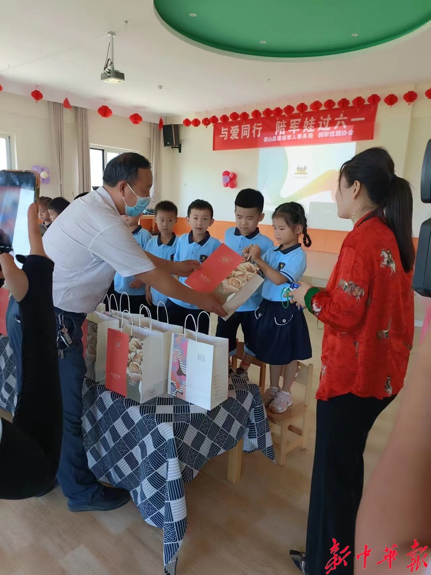 1653750664561495.jpg 山东梁山拥军优属协会开展“与爱同行 陪伴‘军娃’过六一节”活动3.jpg