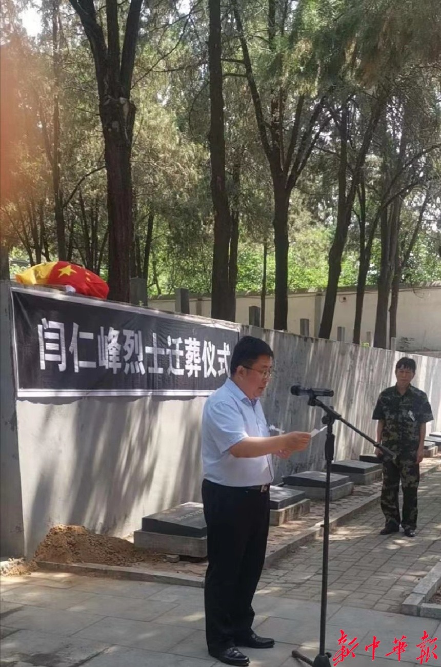 1655116308528648.jpg 山东省梁山县退役军人事务局为烈士安新家2.jpg