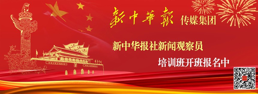 ���Ź۲�Ա���౨����.jpg