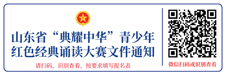 ɽʡҫлɫжļ֪ͨ.png